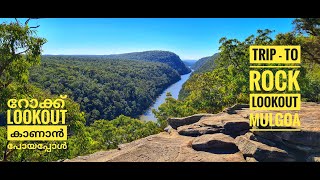 Trip To The Rock Lookout