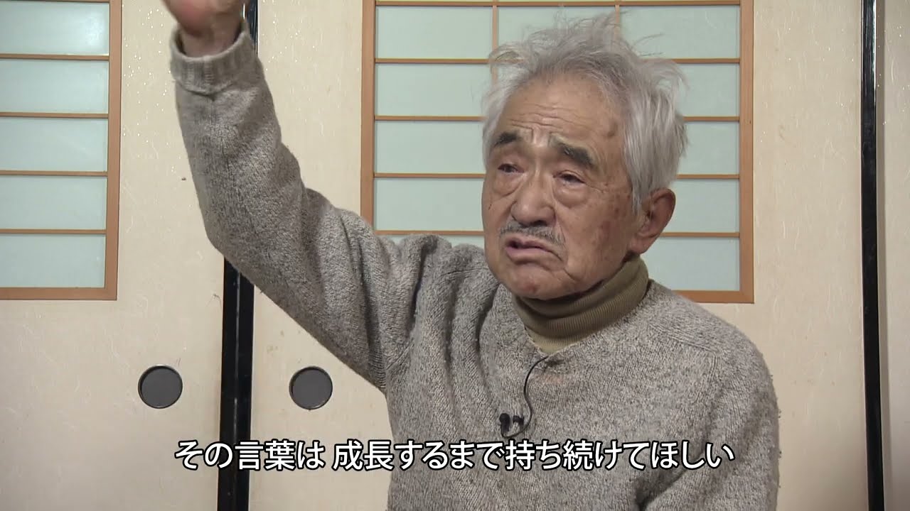 軍国主義と共に歩んだ少年（戦争証言2023映像3 中島伸男さん） - YouTube
