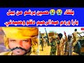 بككاء حسين برشم من بيل بارا وردم عبدالرحيم دقلو وحميدتي دقشم الجنججويدي مركبين ليو فيديو بابنوسة بككاء حسين برشم من بيل بارا وردم عبدالرحيم دقلو وحميدتي دقشم الجنججويدي مركبين ليو فيديو بابنوسة