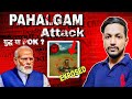 Phalgaam attack #pahalgam #pahalgamattack