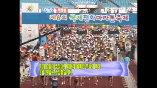 20090806 강남구청뉴스