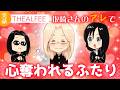 【THEALFEE】『アルフィー坂崎さんが桜井さんと高見沢さんにアレやって心奪った話」#マンガ　#ALFEE　#THEALFEE　#桜井賢　#坂崎幸之助　#高見沢俊彦