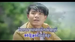 ពិបាកណាស់ពេលនឹកដល់អូន ភ្លេងសុទ្ធ, Pibak Nas Pel Nek Dol Oun Reach   YouTube