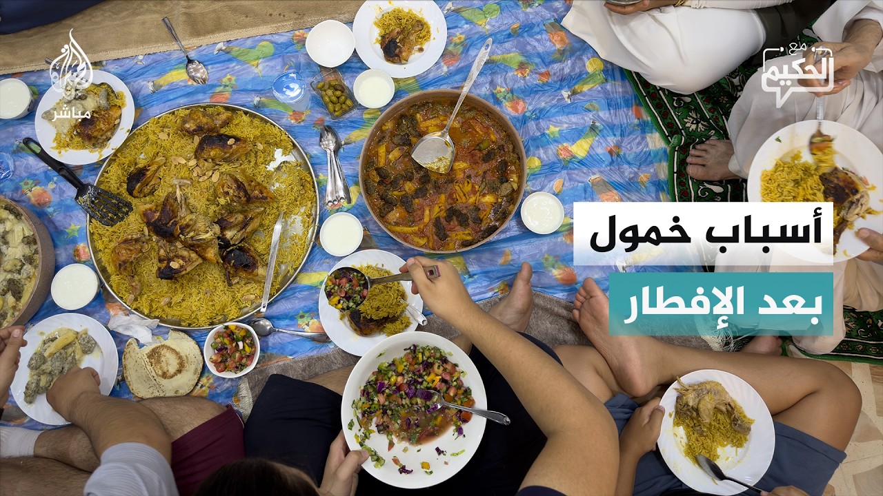 أخطاء غذائية متكررة في رمضان والفرق بين الصيام المتقطع والصيام الإسلامي صحيا