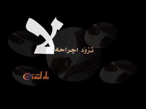 اشتراك بالقناة إعجاب لاهنتوا من تغلى يخلا
