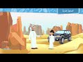 الصخور من حولنا علوم الصف الرابع