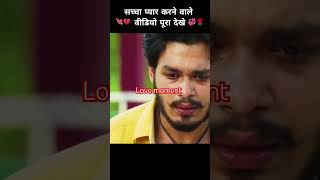 जिंदगी से जंग जीत लेंगे हम। love hindi lovestatus video sorts