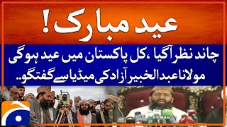 Eid Mubarak - Eid Moon Sighting 2025 - Ruet Hilal Committee Meeting | Maulana Abdul Khabir Azad