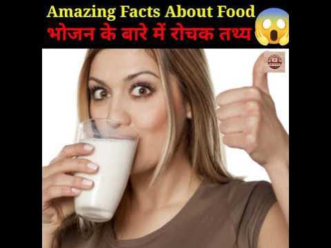 Top 10 Mind Blowing Facts About Food amazing facts भोजन के बारे में Top 10 Mind Blowing Facts About Food amazing facts भोजन के बारे में