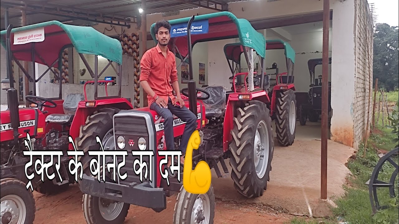 Tractor ka kitna majbut hota hai?//ट्रैक्टर के बोनट पावर