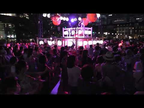 丸の内音頭　2022年東京丸の内盆踊り１９　行幸通り　大手町丸の内有楽町夏祭り