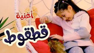 رفيقي جابلي هالقطقوط | بابي مامي - papi mami