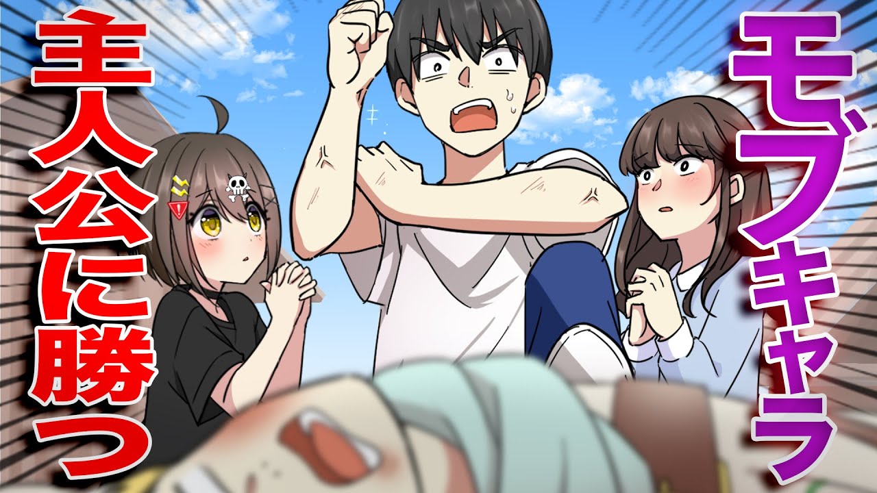 搜索主人公最強アニメ相关的youtube红人 Youtube网红搜索工具 Noxinfluencer