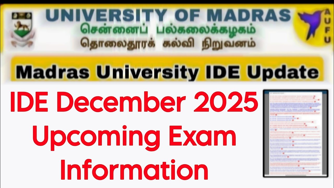 Информация о предстоящих экзаменах IDE Мадрасского университета для текущих и прошлых наборов 👍