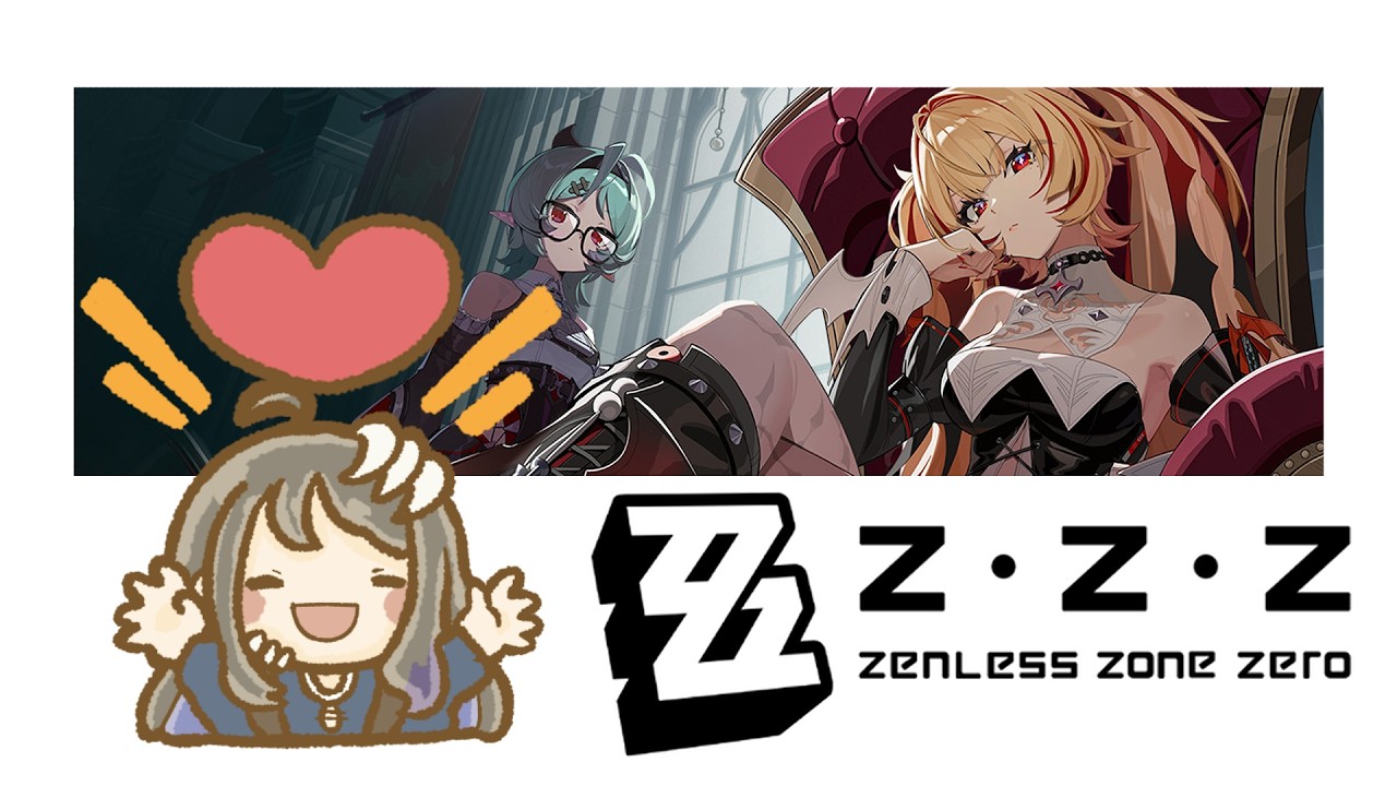 〖 #ゼンレスゾーンゼロ 〗シーズン3 秘密と、過去と、彼女たちと #2〖 うみのうた/#ウチャァァァァ 〗
