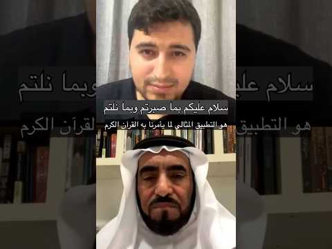 سلام عليكم بما صبرتم غزة تباد غزة
