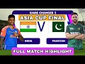IND VS PAK Asia Cup Final Match | Full highlights | Asia Cup 2025 | #indvspak