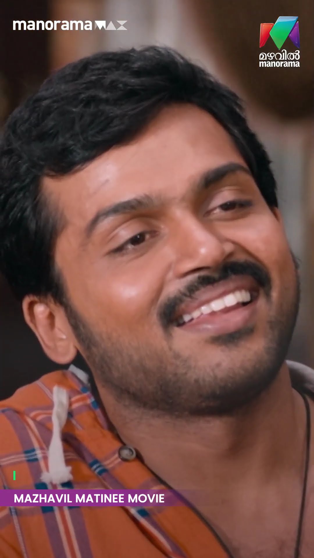 ഇപ്പോഴത്തെ Ambition ഇതാണ്...?| #thozha | MATINEE MOVIE