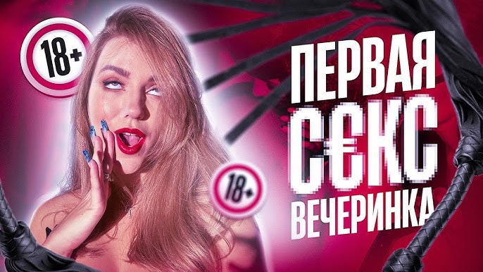 СВИНГЕР КЛУБЫ МОСКВЫ СВИНГЕР КЛУБЫ МОСКВЫ
