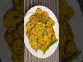 Aratikaya Fry 😍 | Simple Raw Banana Fry | Full Recipe in Related Video #shorts
