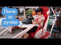 VLOG Лиле плохо. Поднимаемся в небо