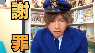 謝罪....       PDS