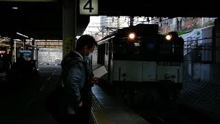 カーブ付近で滅多に聴けないタイフォンを鳴らしてくれました！。EF64 1013号機牽引大府発稲沢行5767レ金山4番線通過