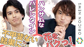 注目の若手俳優 イケメンまとめ