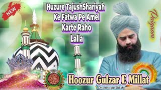 Pagame Huzur Gulzar E Millat Huzure Tajushshariyah Ke Fatwa Pe Amel Karte Raho Dhamnagar Sharif