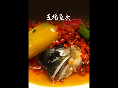 【中餐厅林大厨】过去父亲带你吃好吃的，现在你带父亲吃点好的，用美食表达爱，父亲节快乐！