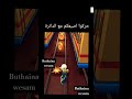 اشتركووا حتى نوصل مية وخمسين 