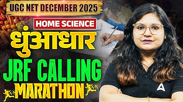 UGC NET Home Science Marathon Class | UGC NET Home Science All PYQs By Prerna Mam