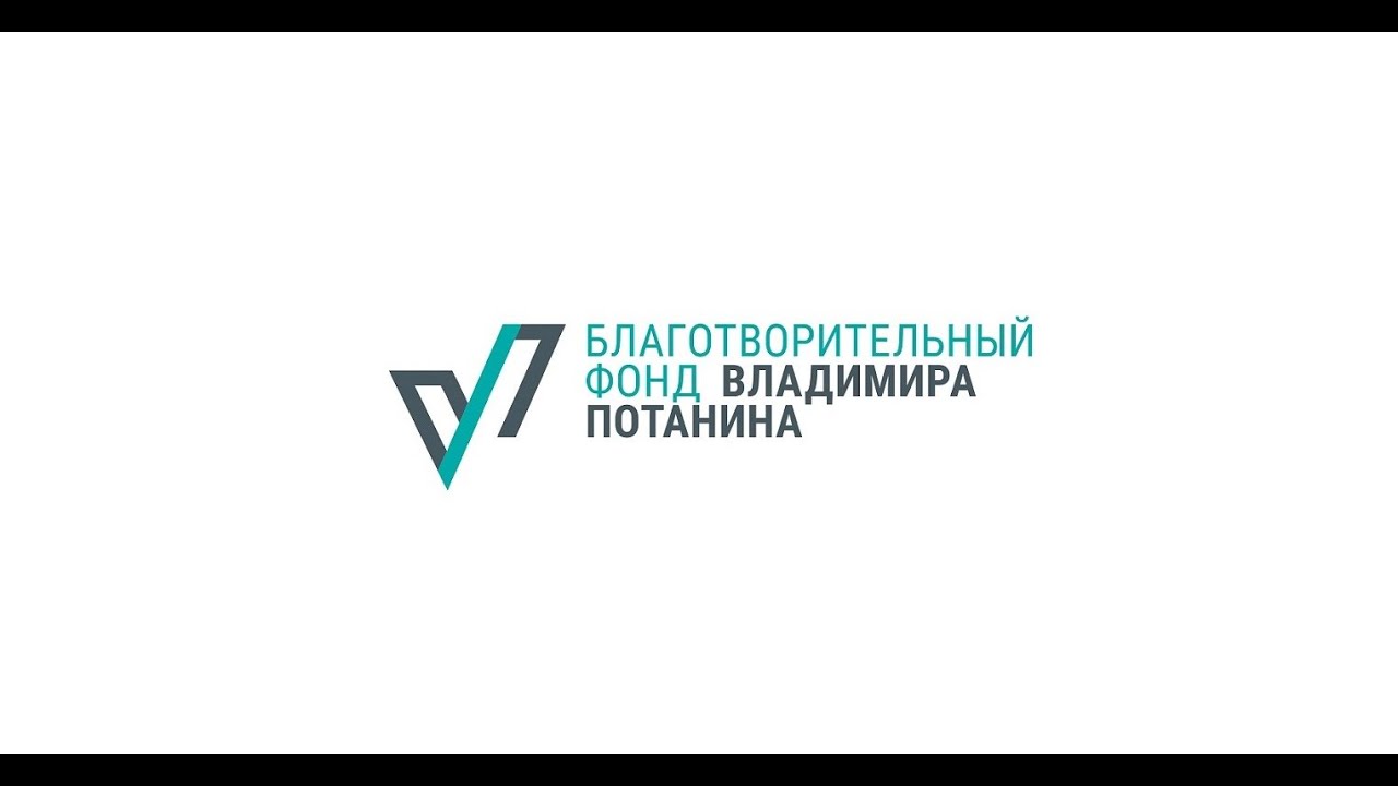 Фонд евразия гранты