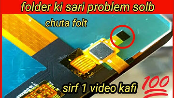 display folder लगाने का सही तरीका/combo folder problem Fix