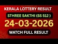 TODAY KERALA LOTTERY 24 3 2026 STHREE SAKTHI SS 512 Keralalottery Lotteryresult Lottery TODAY KERALA LOTTERY 24 3 2026 STHREE SAKTHI SS 512 Keralalottery Lotteryresult Lottery