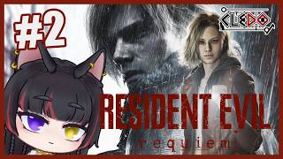 《Resident Evil Requiem》▸EP.2 - 終於RE9鳥 | 2026/03/24