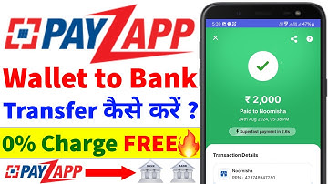 Payzapp Wallet To Bank Transfer FREE | How to Transfer Money from PayZapp Wallet to Bank in 2024 ...