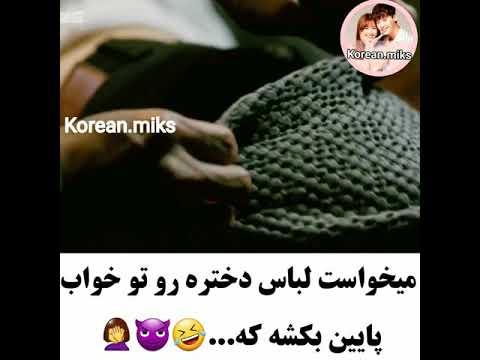 میکس سریال بی خانمان