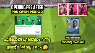 Pes 2021| What Is New 🤔| Opening After Pre Open Period screenshot 2