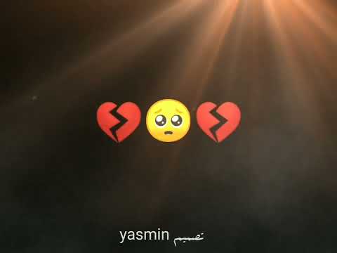 اغاني عدي الزاغه مالك نصيب بدنيتي ومالي نصيب بدنيتك خليني اعيش بحسرتي حالات واتس اب Keşfet 2024