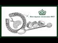 Серебряные кольца Соломона, Кольцо всевластия (Фродо) ,кольцо Майя, купить недорого от производителя