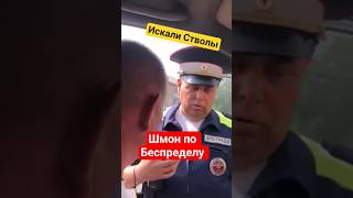 Месть и Шмон по Беспределу/ Искали СТВОЛЫ КОПЕЙСК ЧЕЛЯБА
