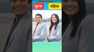 Cid Actors Look And Girl Video Officer Video