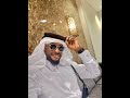 Sabuwar Wakar UMAR MAMA Official Audio Sabuwar Wakar UMAR MAMA Official Audio