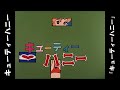 キューティーハニーOP「キューティーハニー」永井豪原作