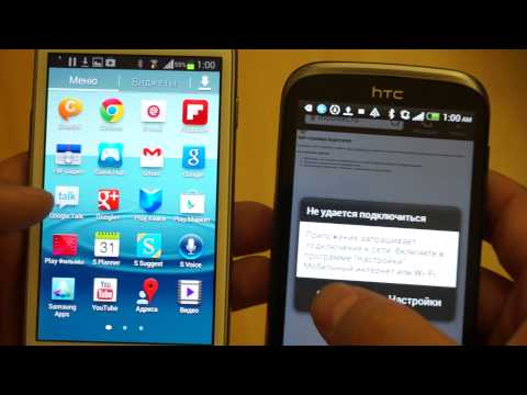 Video: Verschil Tussen Samsung Galaxy S3 En HTC Velocity 4G