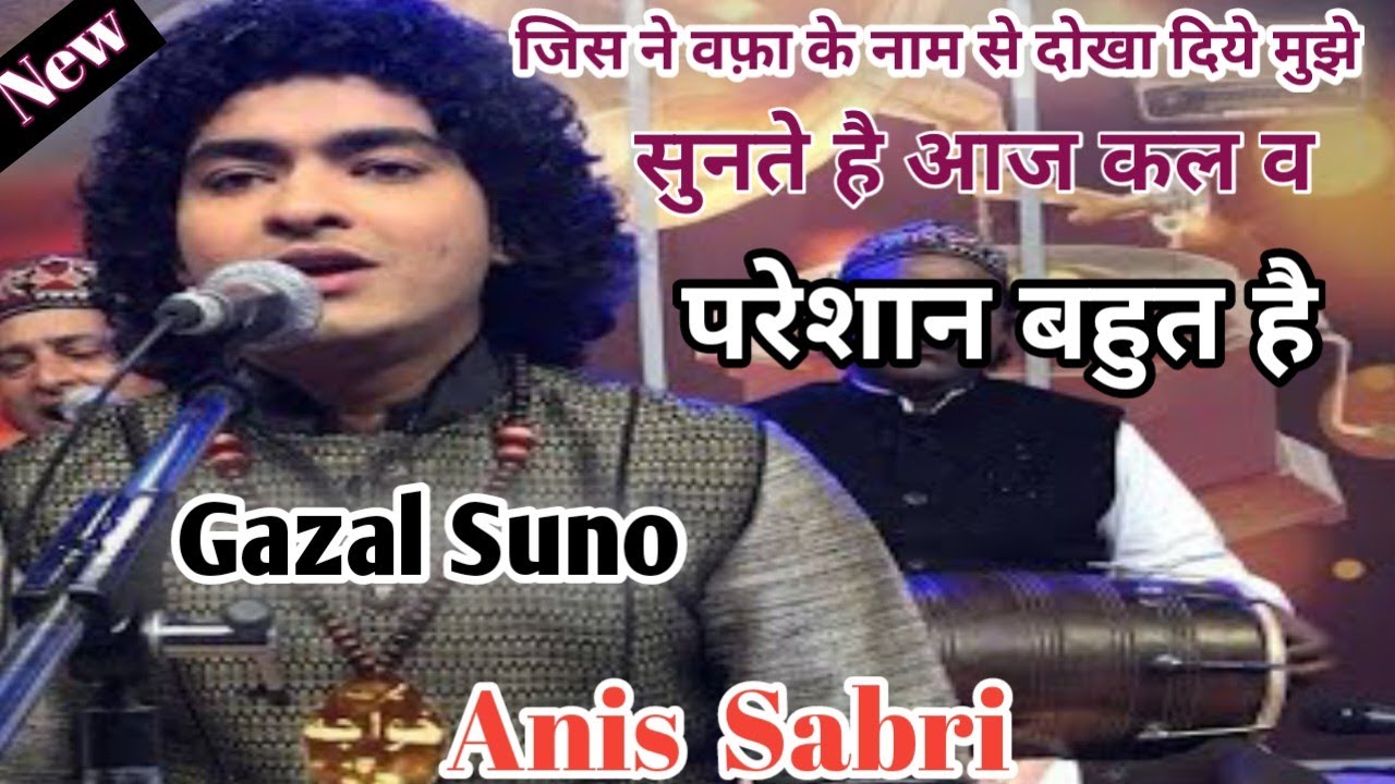 Sunte Hai Aaj Kal V Pareshan Bahut sunte-hai-aaj-kal-v-pareshan-bahut