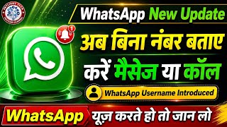 whatsapp new update 2026: अब बिना नंबर बताए करें मैसेज या कॉल| whatsapp username kaise banaye screenshot 3
