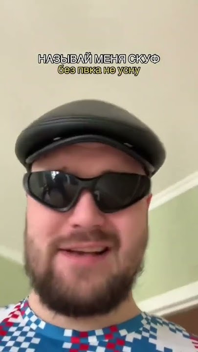 усик гимн