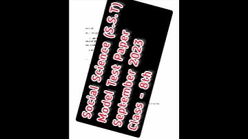 #class8 SST Solved ModelTest#paper #pseb #exam #psebboard  #solved #model #test #2023 #september